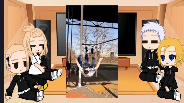 //Реакция Токийских Мстителей на Майки//