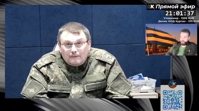 "@" Национальный Курс Z