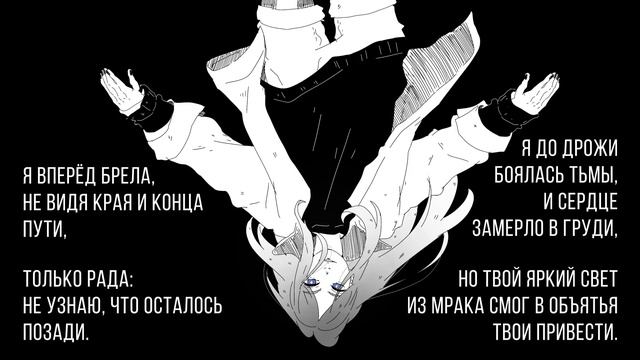【m19】 Shitoo - ハッピーエンド (Happy End) 【rus】