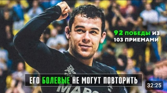 Бог Сабмишенов! Безумный Легковес Ломал Тяжей UFC - Марсело Гарсия.