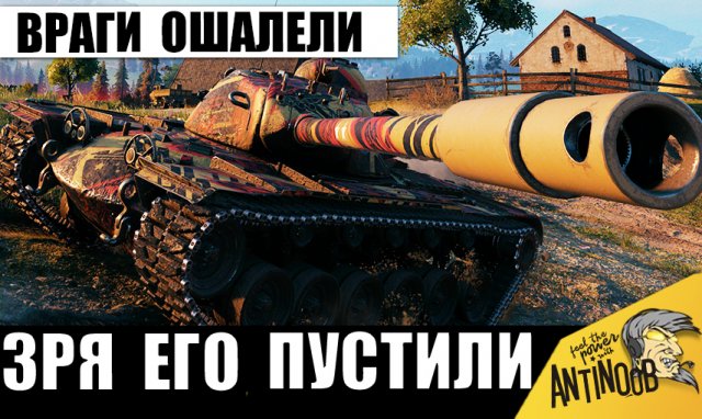 Новая СУПЕР ПОЗИЦИЯ для настрела 2024! Вот как СТАВЯТ РЕКОРДЫ и тащат бои!