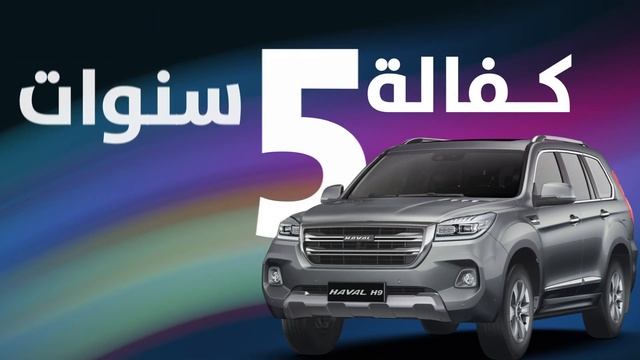هدايا اخر السنة مع هافالاحصل على ليرتين ذهب وموبايل عند شرائك