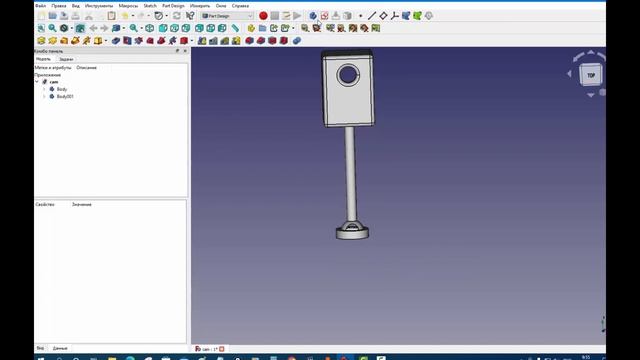 FreeCad Шарнирное соединение