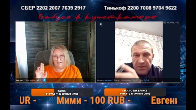 Память девичья..