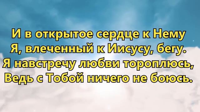 Небеса поют