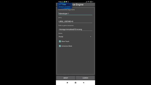 как скачать portal на android