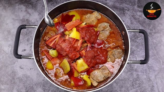 Славянский ГЮВЕЧ, ароматное, сытное и питательное блюдо Болгарской кухни