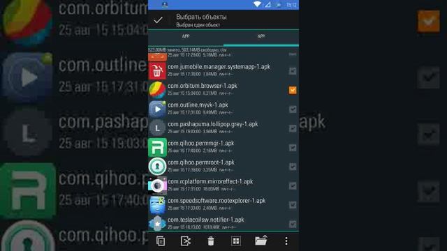 Как заменить системные программы , сторонними на андроид / ios
