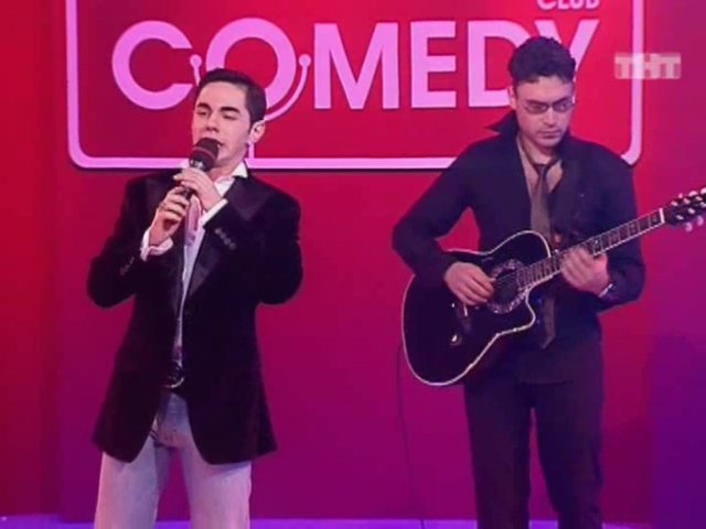 Тимур Родригез и Макс Перлов - Трагическая веселая песня