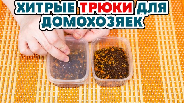 7 НЕРЕАЛЬНО ПОЛЕЗНЫХ ЛАЙФХАКОВ ДЛЯ КУХНИ, их нужно знать каждой хозяйке! Полезные советы для жизни!