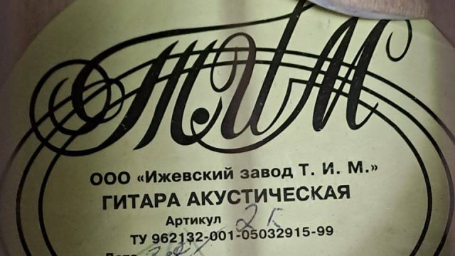 Ижевская мебельная фабрика