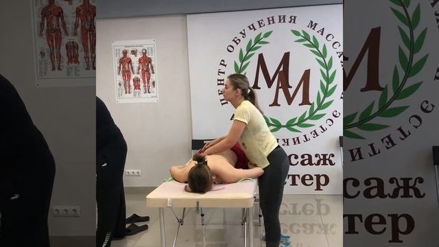 Обучение массажу Иркутск