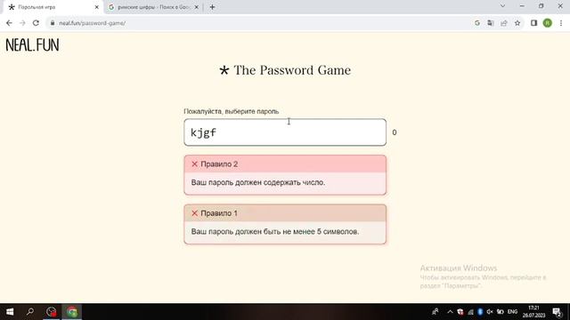 Регистрация на дневник.ру