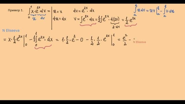 Интегралы Определенный интеграл по частям Примеры (720p)