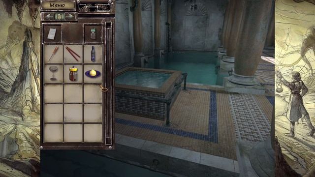 Syberia. #15. Коктейль "Прекрасная Елена"