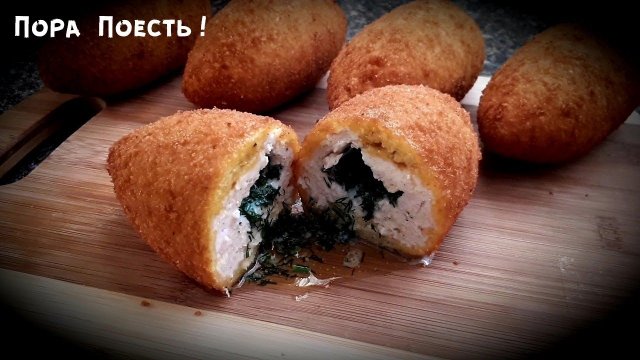 Котлеты по-Киевски из куриного фарша