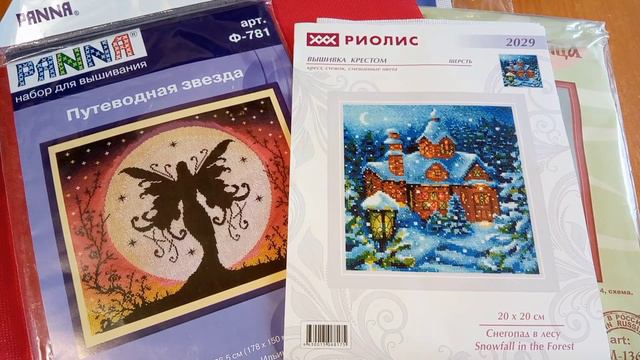 Рукодельный 🎉Январь🎉подарки,старты🥰🥰🥰🎄🎄🎄🐉🐉🐉🐉🐉☃️☃️☃️☃️☃️