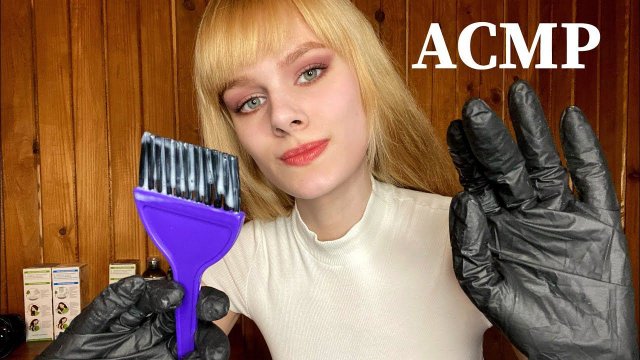 АСМР😌 ОТ ЭТОГО ПАРИКМАХЕРА ОДНИ МУРАШКИ😌 тихий голос, персональное внимание, окрашивание волос