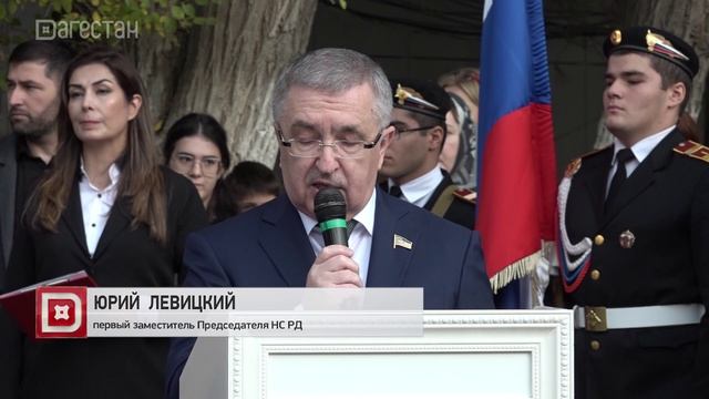 Махачкалинской гимназии присвоили имя почетного председателя Госсовета Дагестана