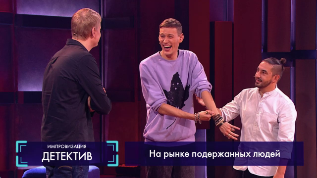 Импровизация: Лидер партии «Неграмотная Россия» ограбил Терем-теремок на рынке подержанных людей