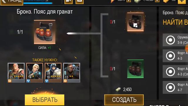 играю в херо хутер