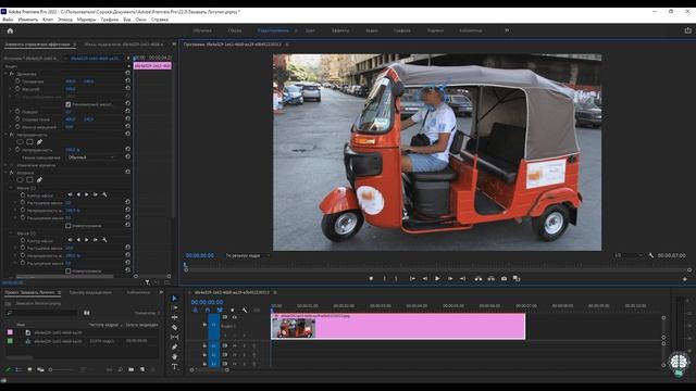 Как размыть или скрыть нежелательную надпись, логотип, лицо или номера авто на видео в Premiere Pro
