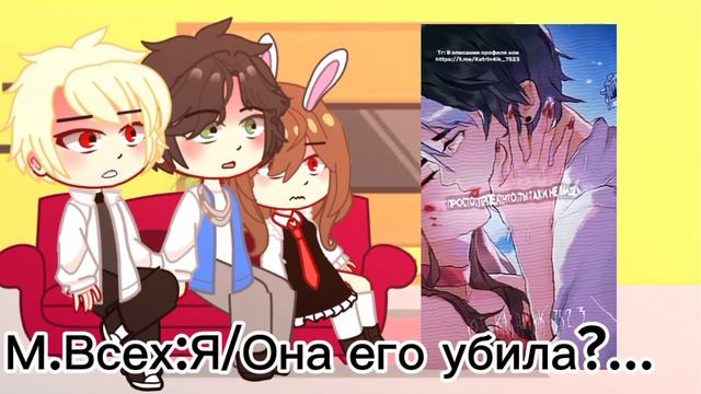 реакция на Руню Майнкрафт но задира школы не даёт мне покоя ❤️🩹