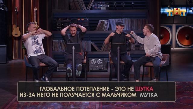 Шоу "Студия "Союз", 3 сезон, 44 выпуск