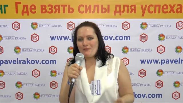 Отзыв Зарины о тренинге 'Где взять силы для успеха'