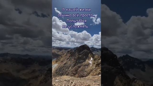 Оставайся собой всегда#стихотворение