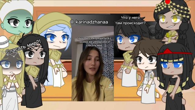 Эннеада||3 часть||Реакция на следующую жизнь Сета||Сет/Кейл||Мерида