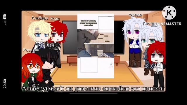 Реакция(4.1/?) „Рождения Героя” на „Я стал графским ублюдком”.