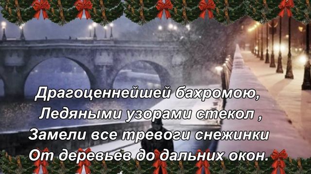 Снежная любовь. Волшебная сказка о любви