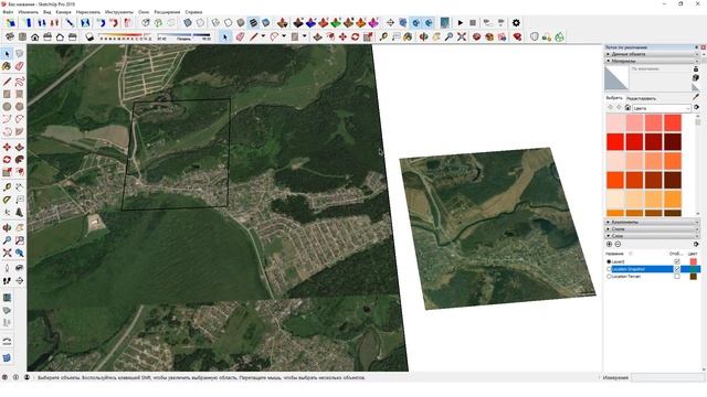 Как наложить несколько карт на рельеф в SketchUp