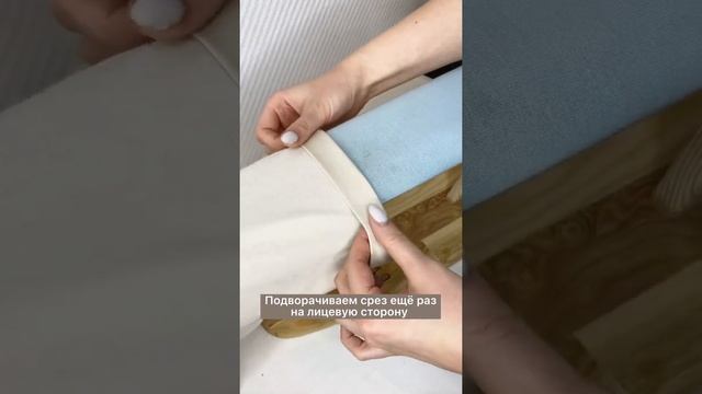 Как сделать подгибку низа рукава на футболке? | Швейная школа Olivia cloth