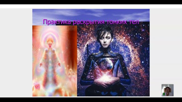 ШДР  Галактическая Федерация, Межзвездный Союз, Галактический Христос и др. Ведет Н. Котельникова.