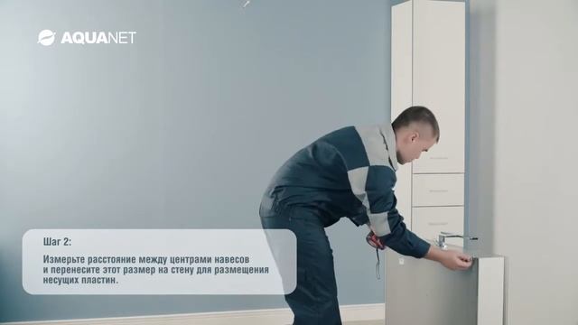 Установка мебели Aquanet Верона