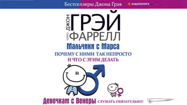 Детская психология