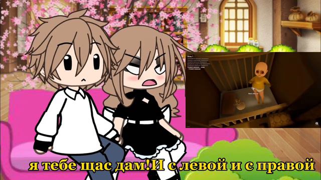 Реакция родителей сайтамы на~Валеру Гостера~Гача лайф