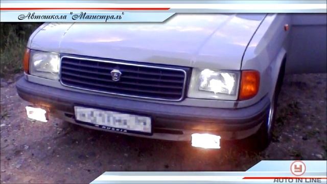 ПДД Урок №25 Внешние световые приборы и Звуковой сигнал