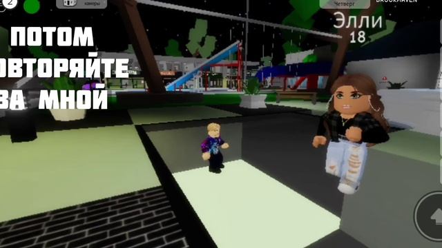 как попасть под стекло в брукхэвен