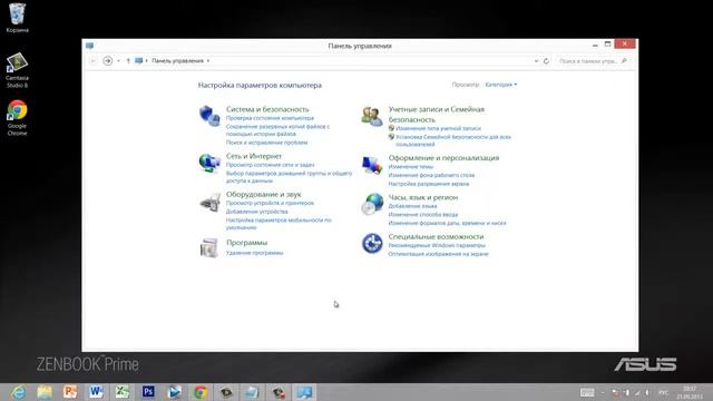 32 или 64 как узнать Какая система у Вас стоит   32 или 64 бита