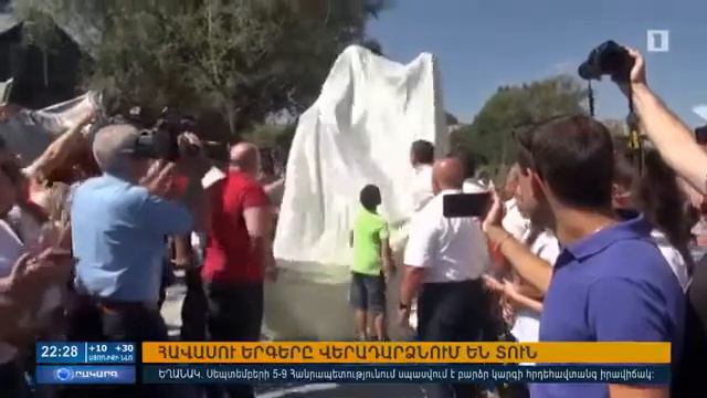 Открытие памятника Гусана Аваси Эдгар Арамян
