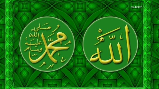 ЧИТАЙ САЛАВАТ ~ ПРОРОКУ МУХАММАДУ С.А.В