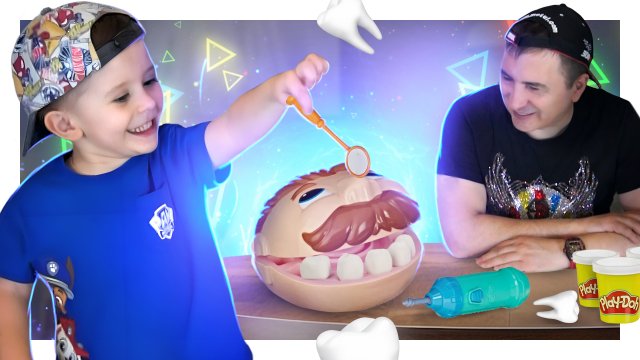 Вот почему все бояться стоматолога ! Мистер Зубастик от Плей До. #смешныемоменты #плейдо #игрушки