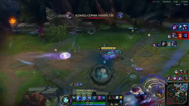 League of Legends (Лига Легенд 2018) Нами