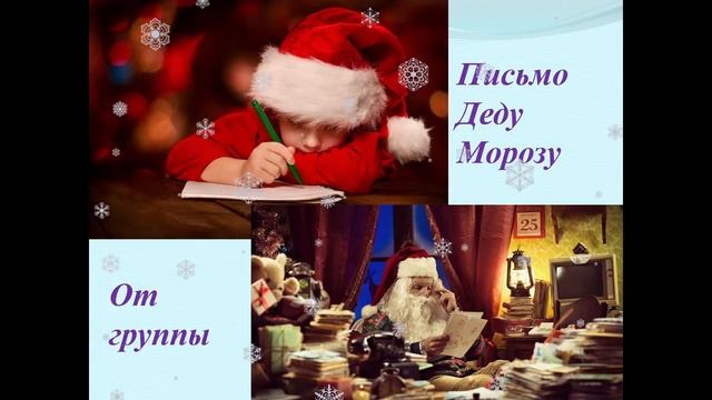 Новогодние приключения