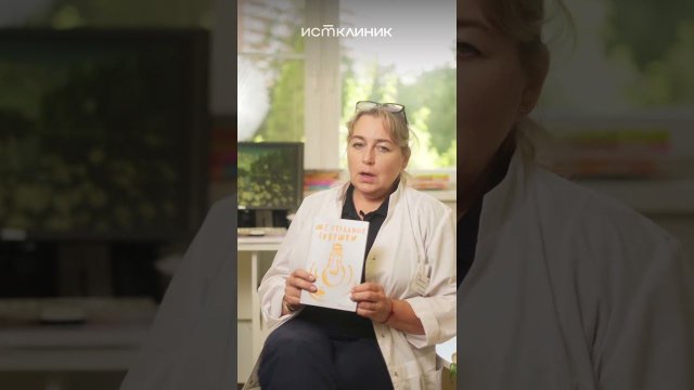 Преодоление ментальных ловушек: стратегии и инструменты для успеха #клиника #книгипопсихологии