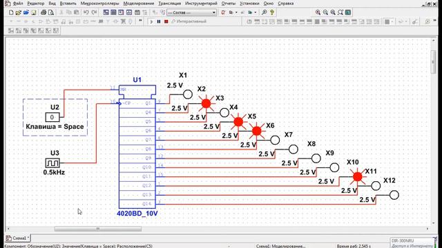 К561ИЕ16  аналог  CD4020A