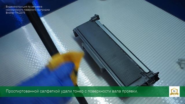 Заправка картриджа Brother TN-2375: инструкция | Гильдия правильного сервиса